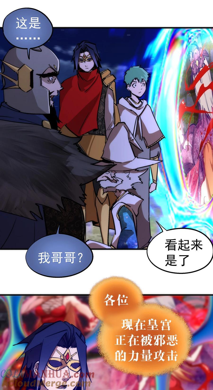 187 政变33