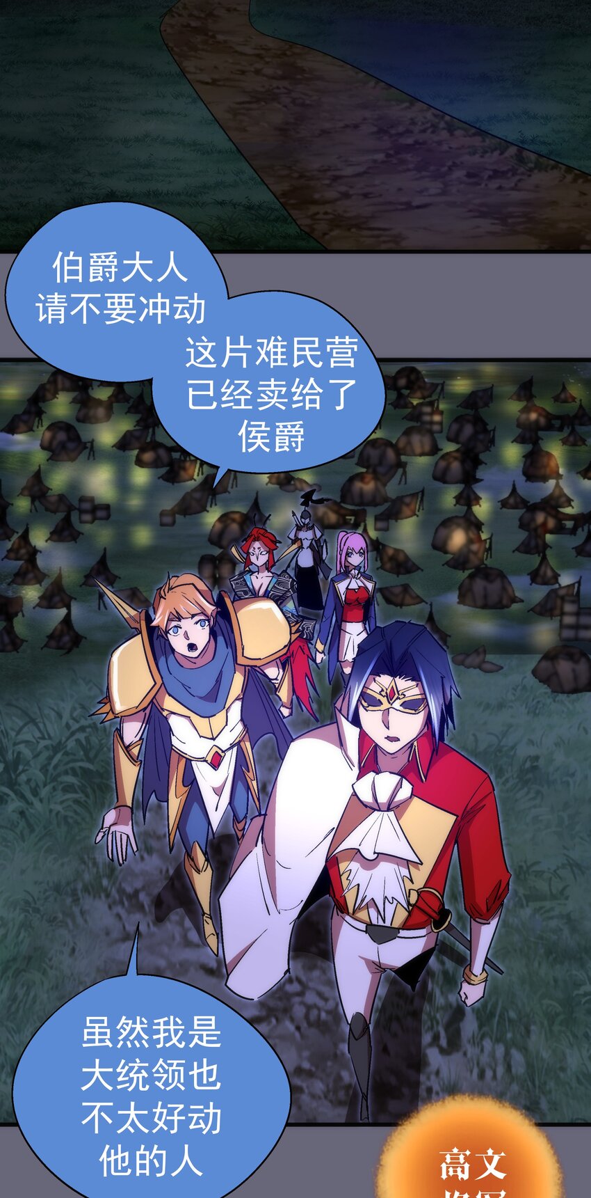 133 怒27