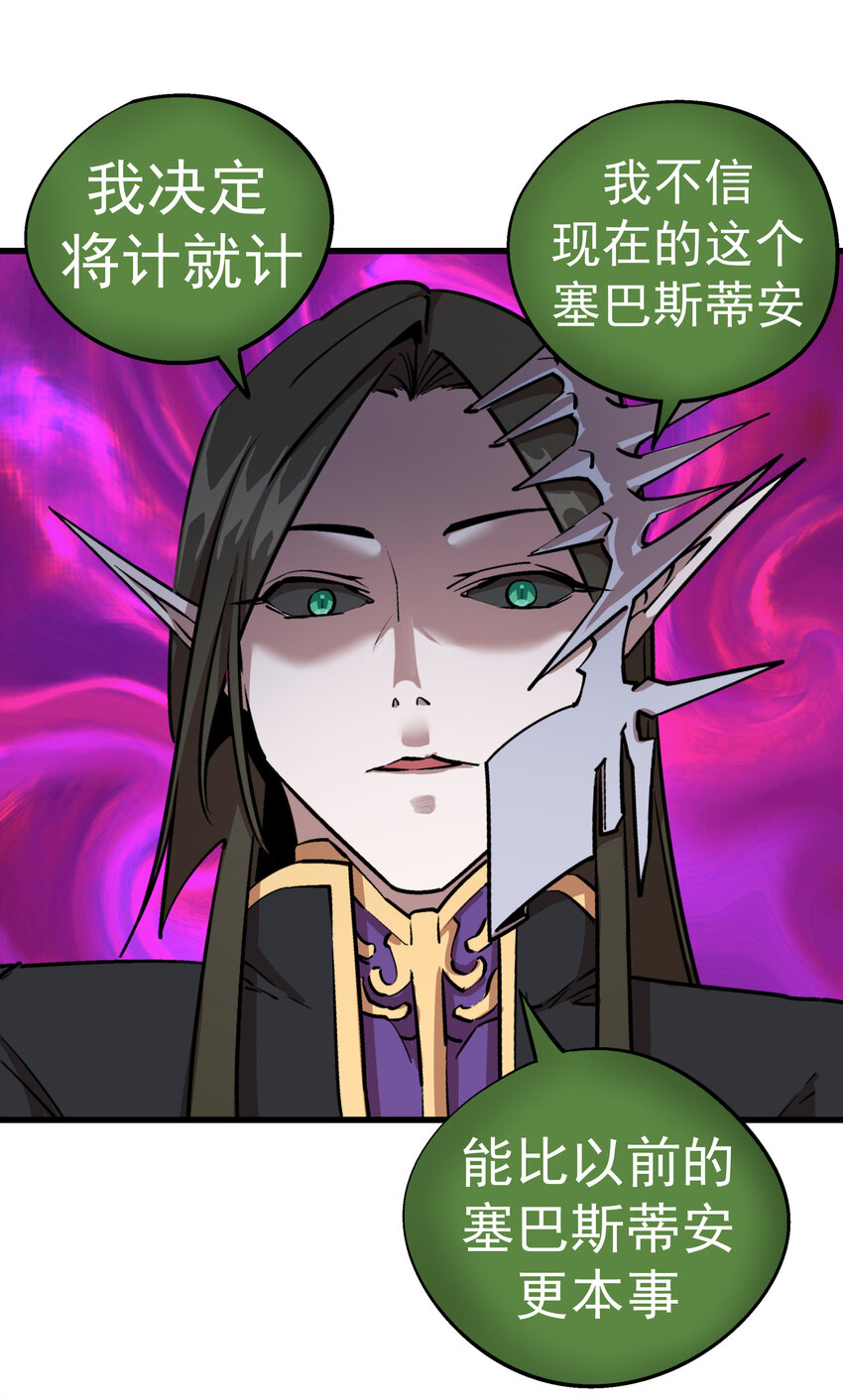 008 恶有恶报59