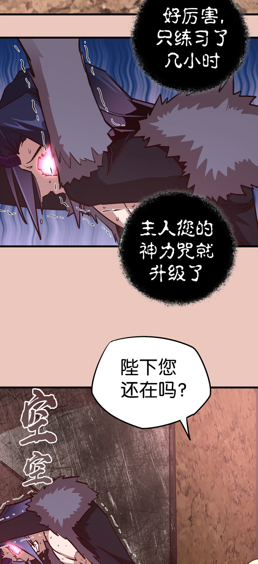 011 熔心之旅36
