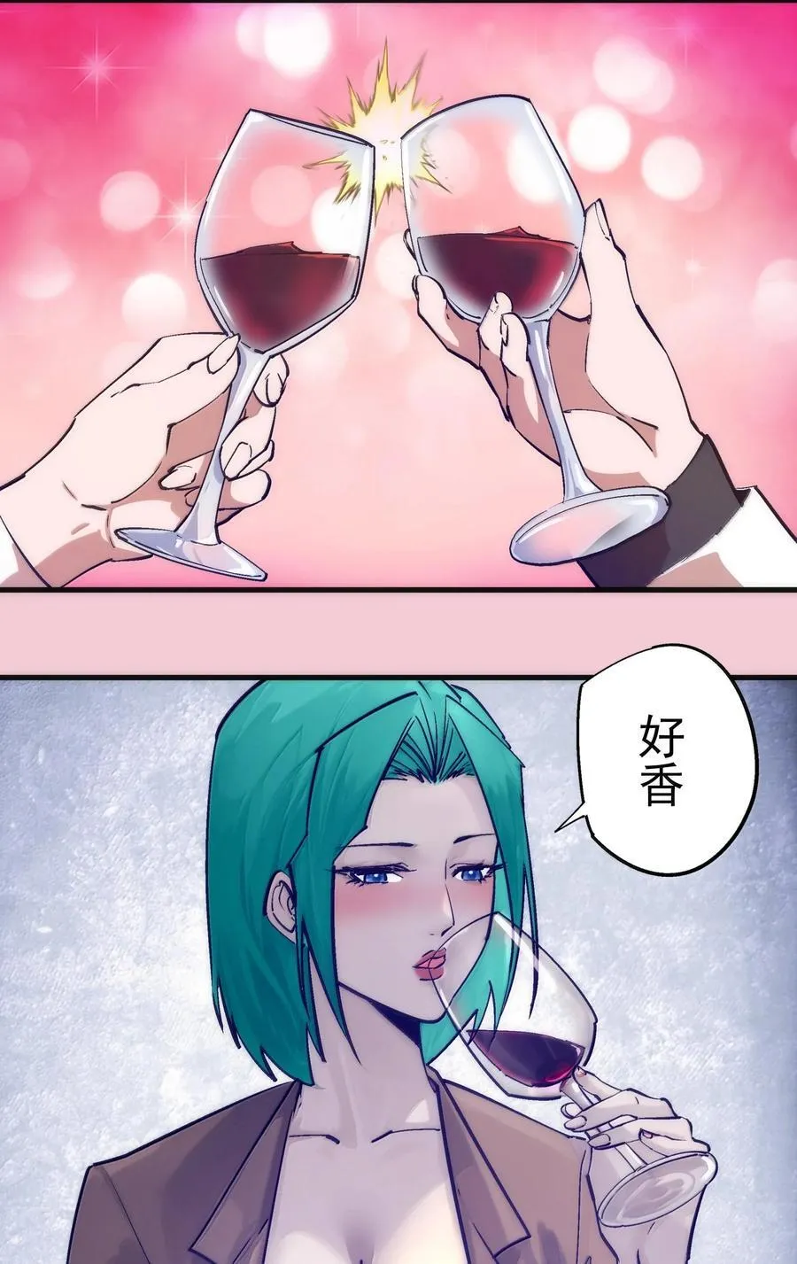 224 示爱28