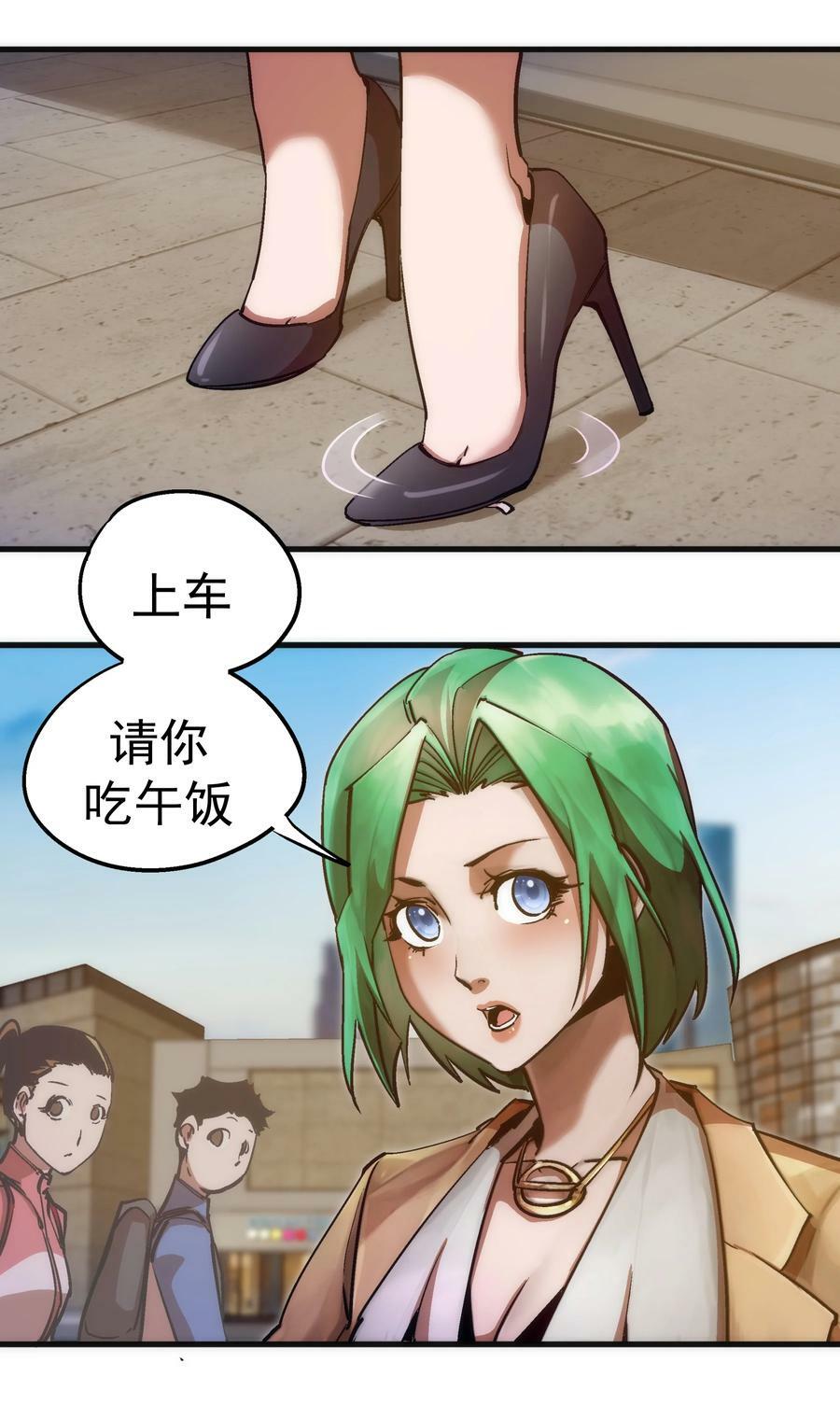 174 满城风雨32