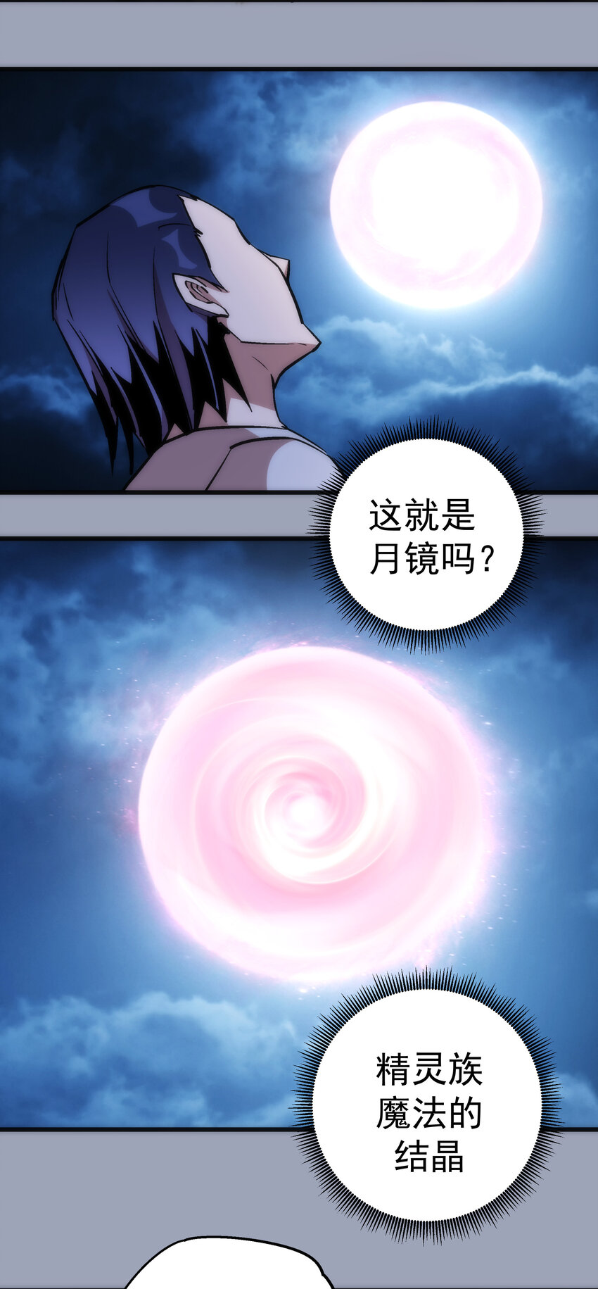 026 战斗开始7