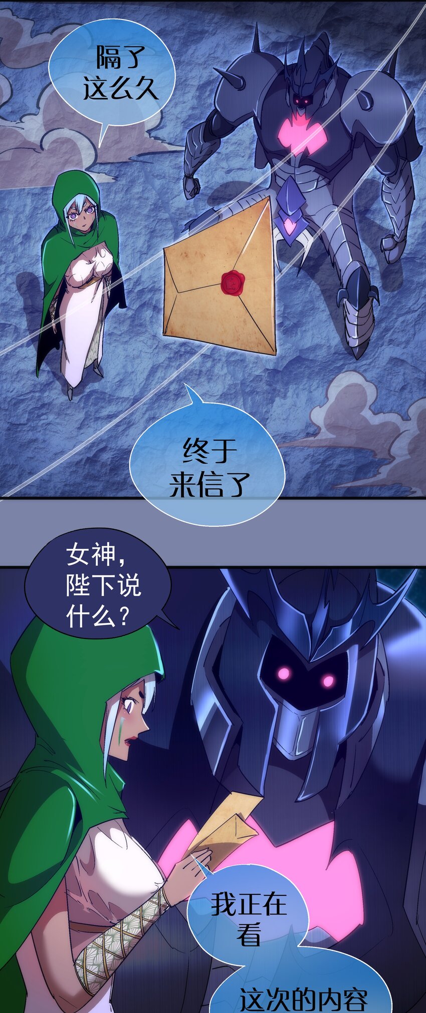 136 遭遇战3