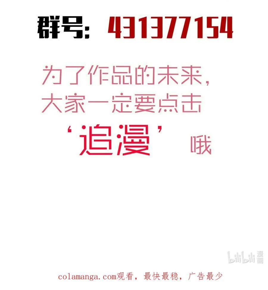 208 魔君进城52