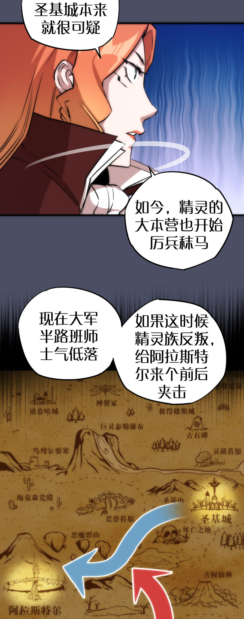 012 伽拉奥古47