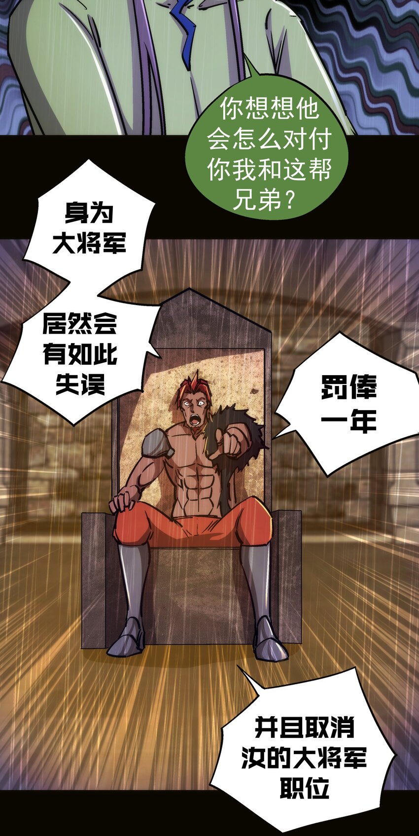 152 最后的救赎33