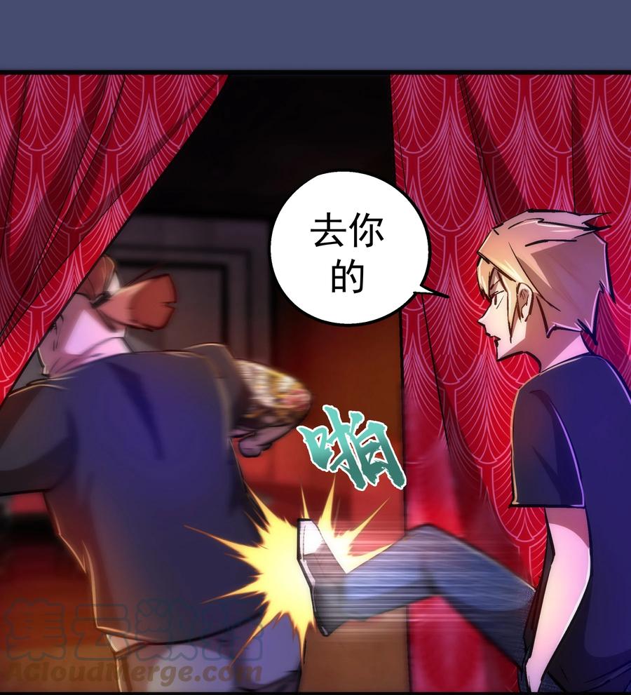 085 钓鱼执法45