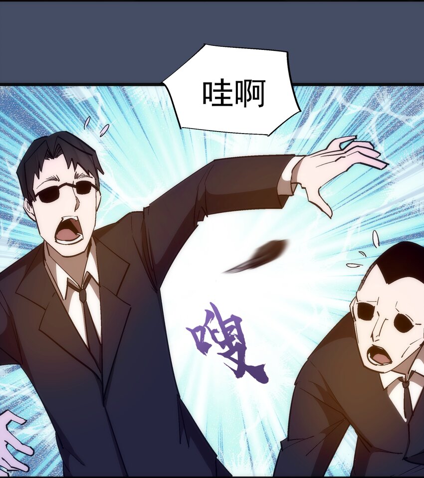 113 谈判功力10
