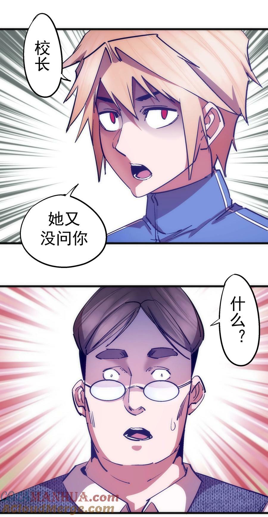 166 见义勇为英雄6