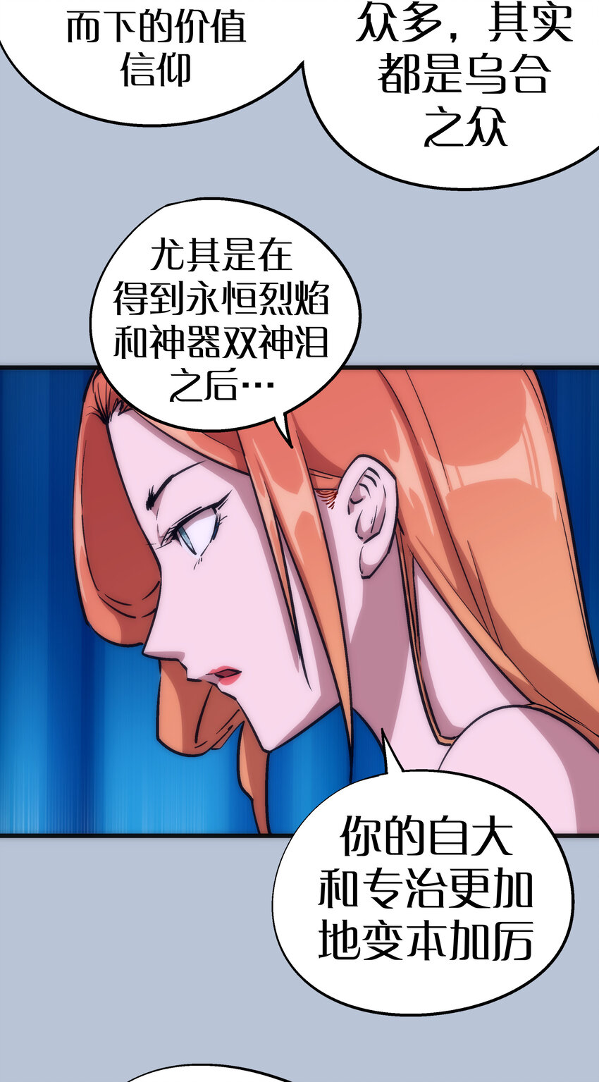 007 蓄势待发31