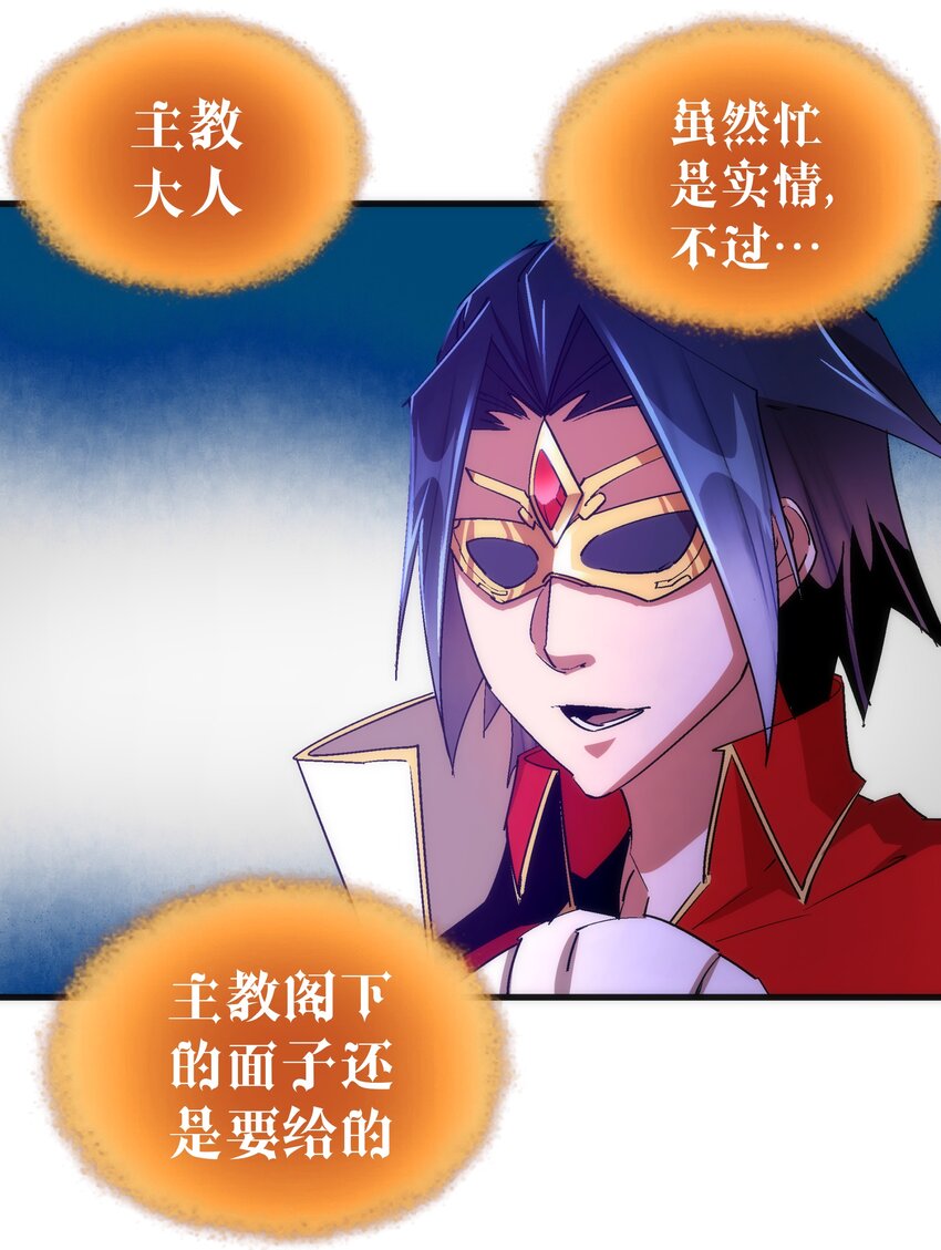 130 魔法笔记9