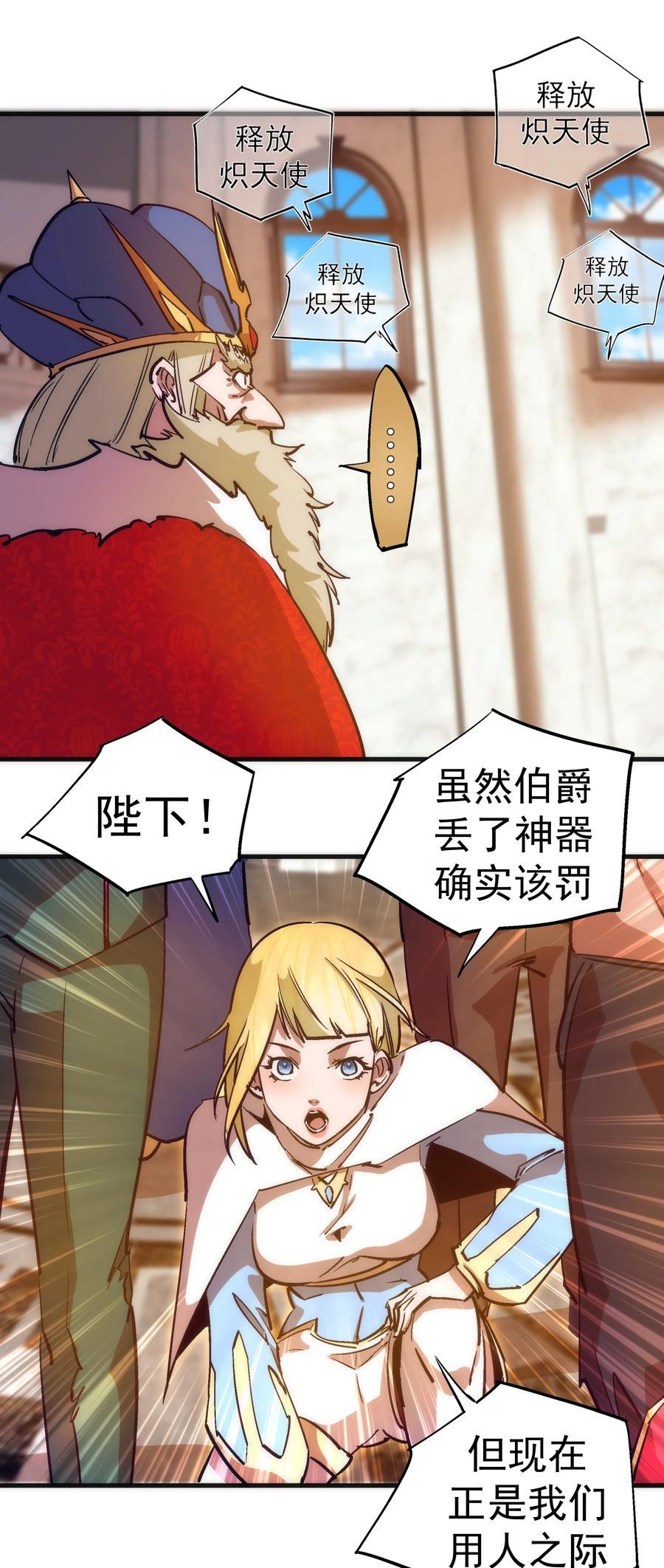 181 出狱19