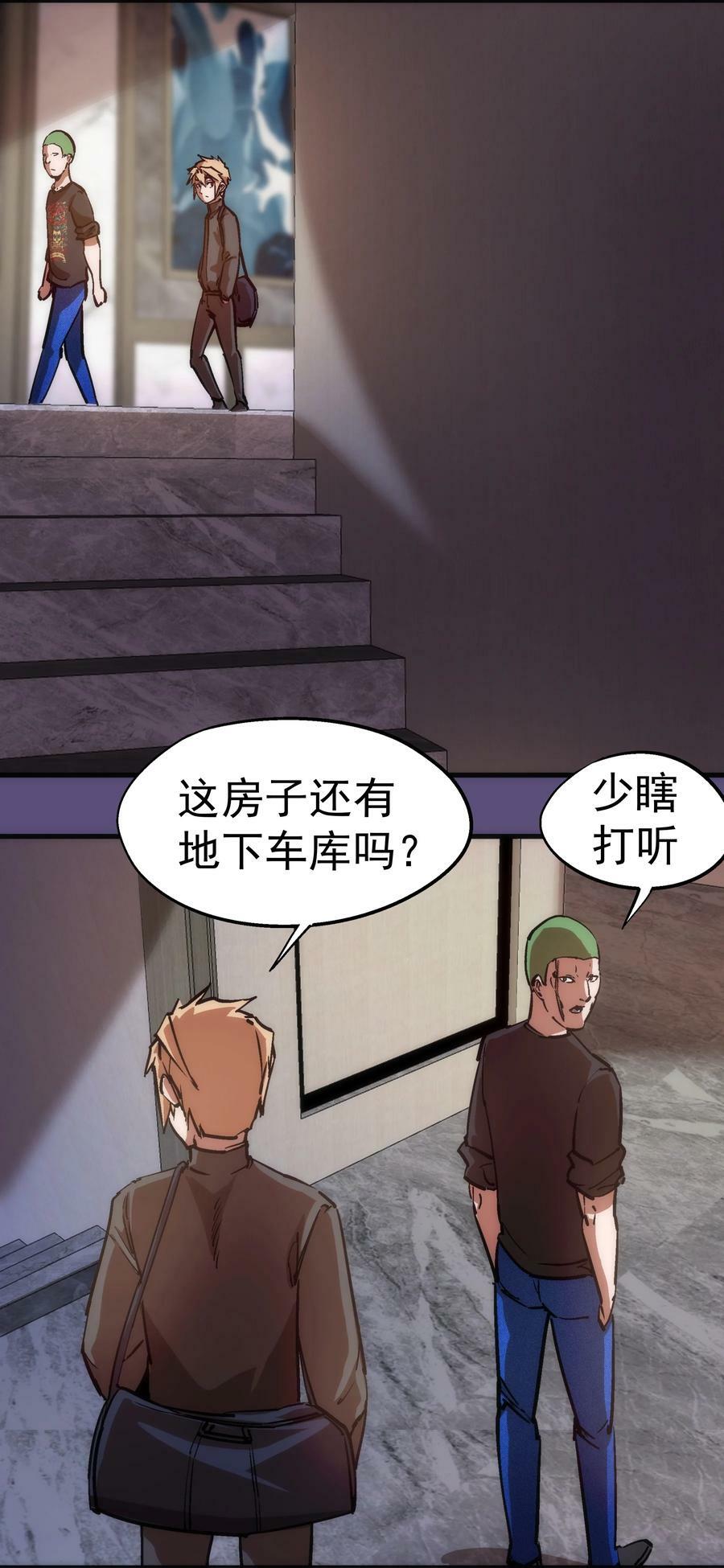 171 鸿门宴29