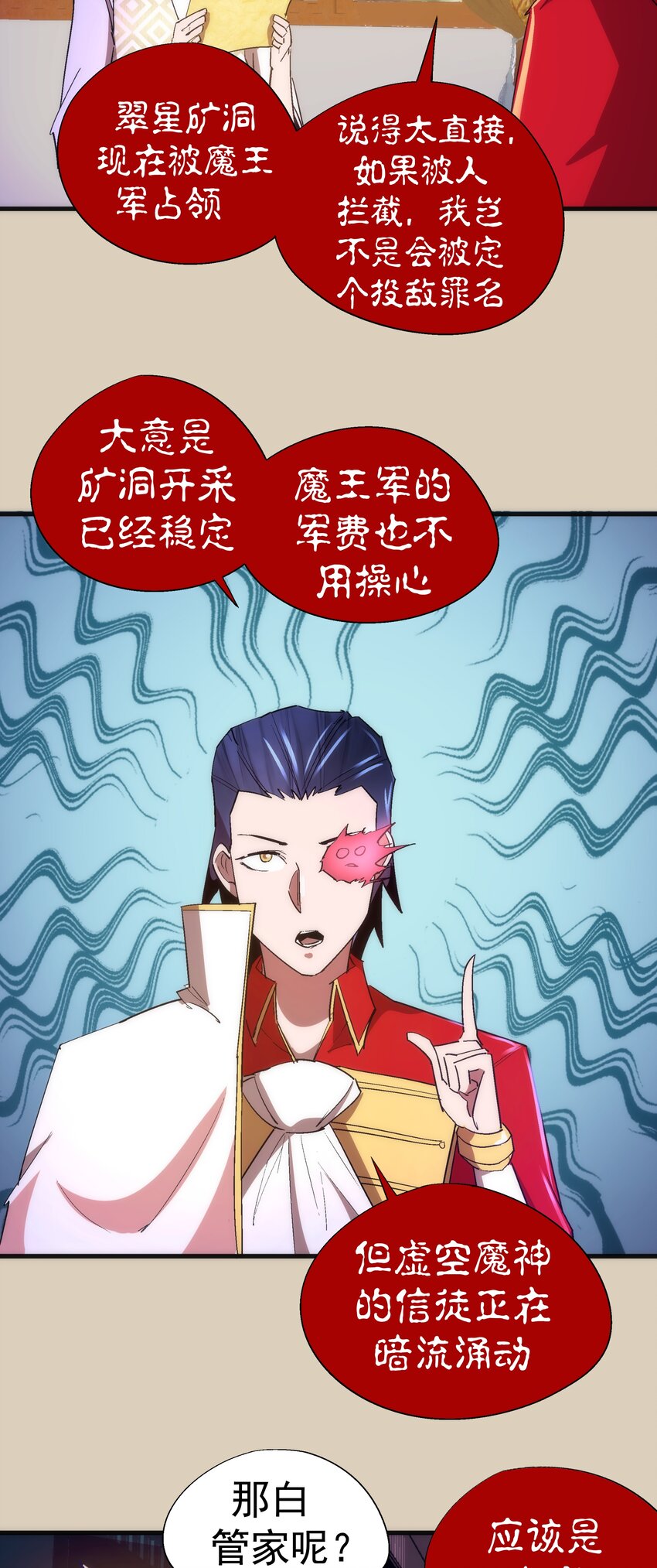 124 骑士高文43