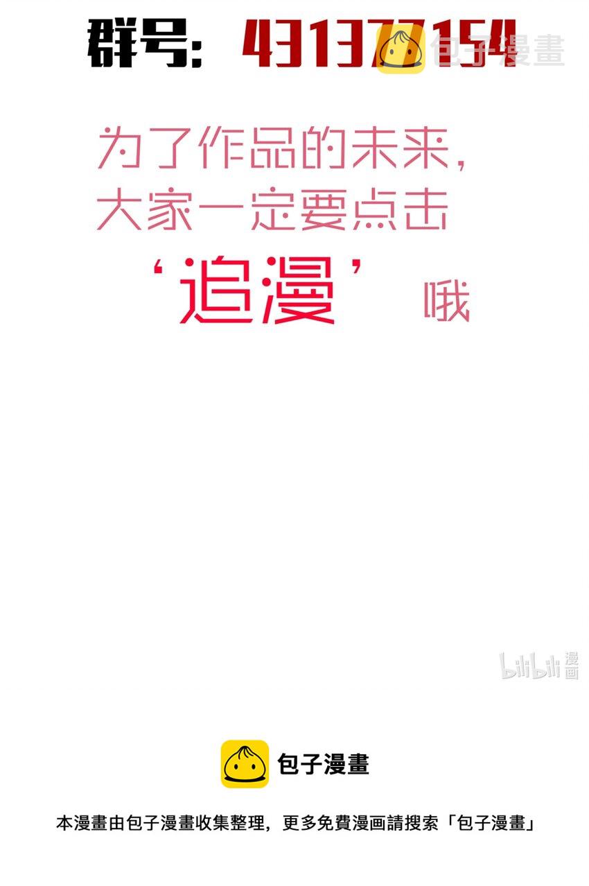 101 又见面了65