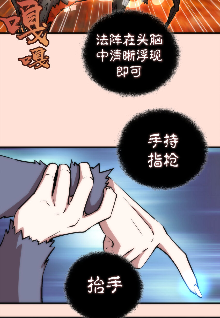 011 熔心之旅56