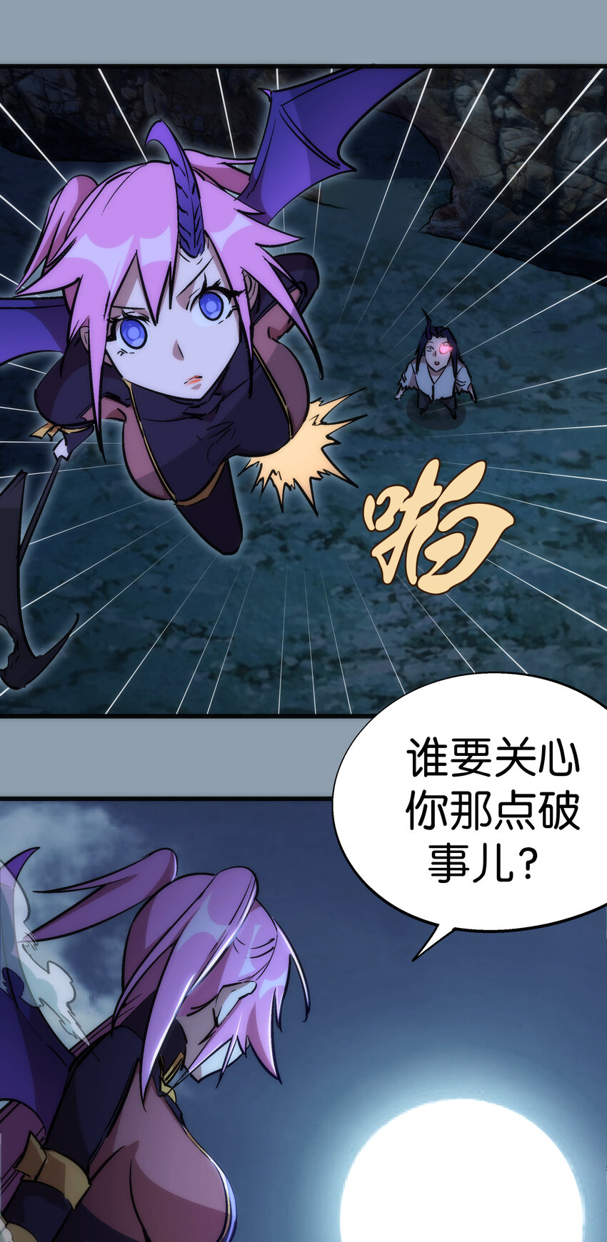 027 审时度势52