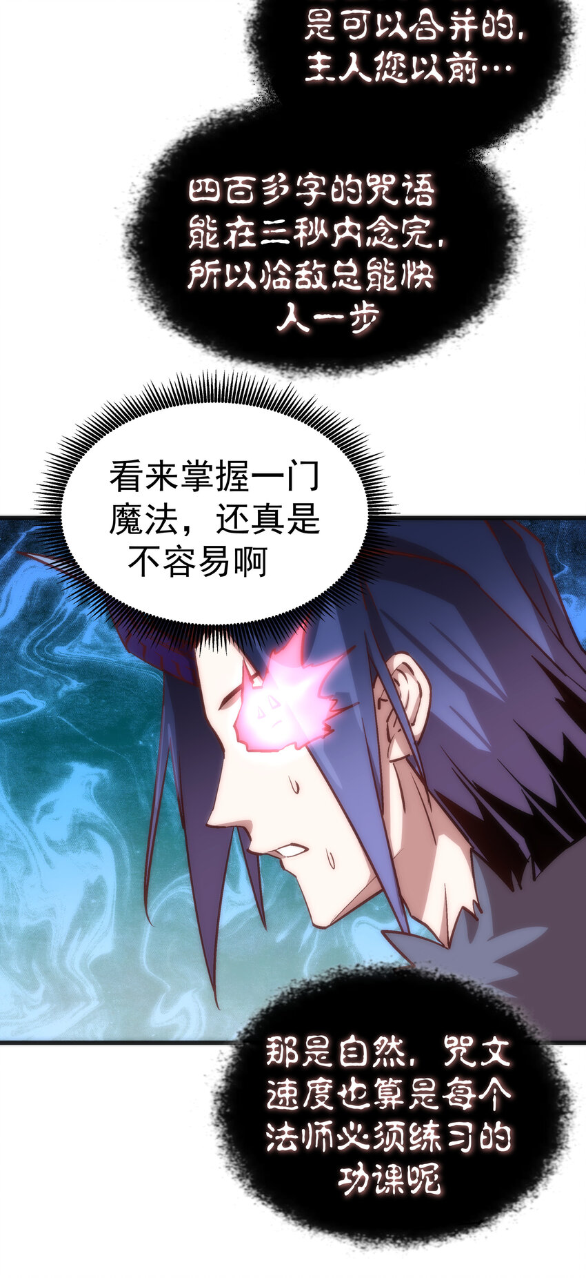 010 阿拉斯特尔21