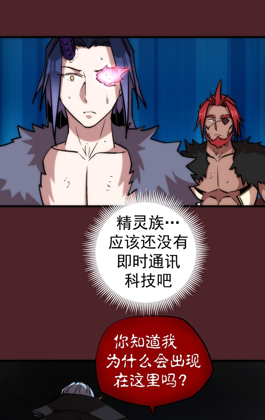 018 月神龙骑士团41