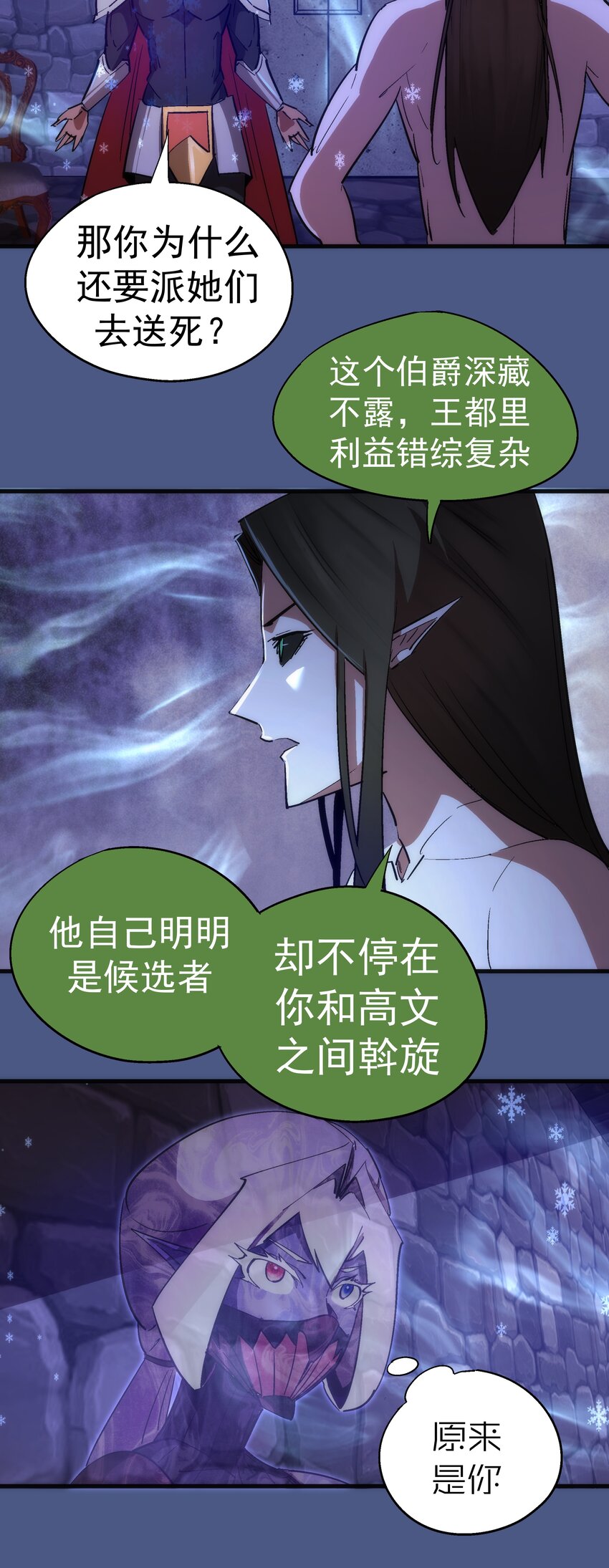 131 审问36
