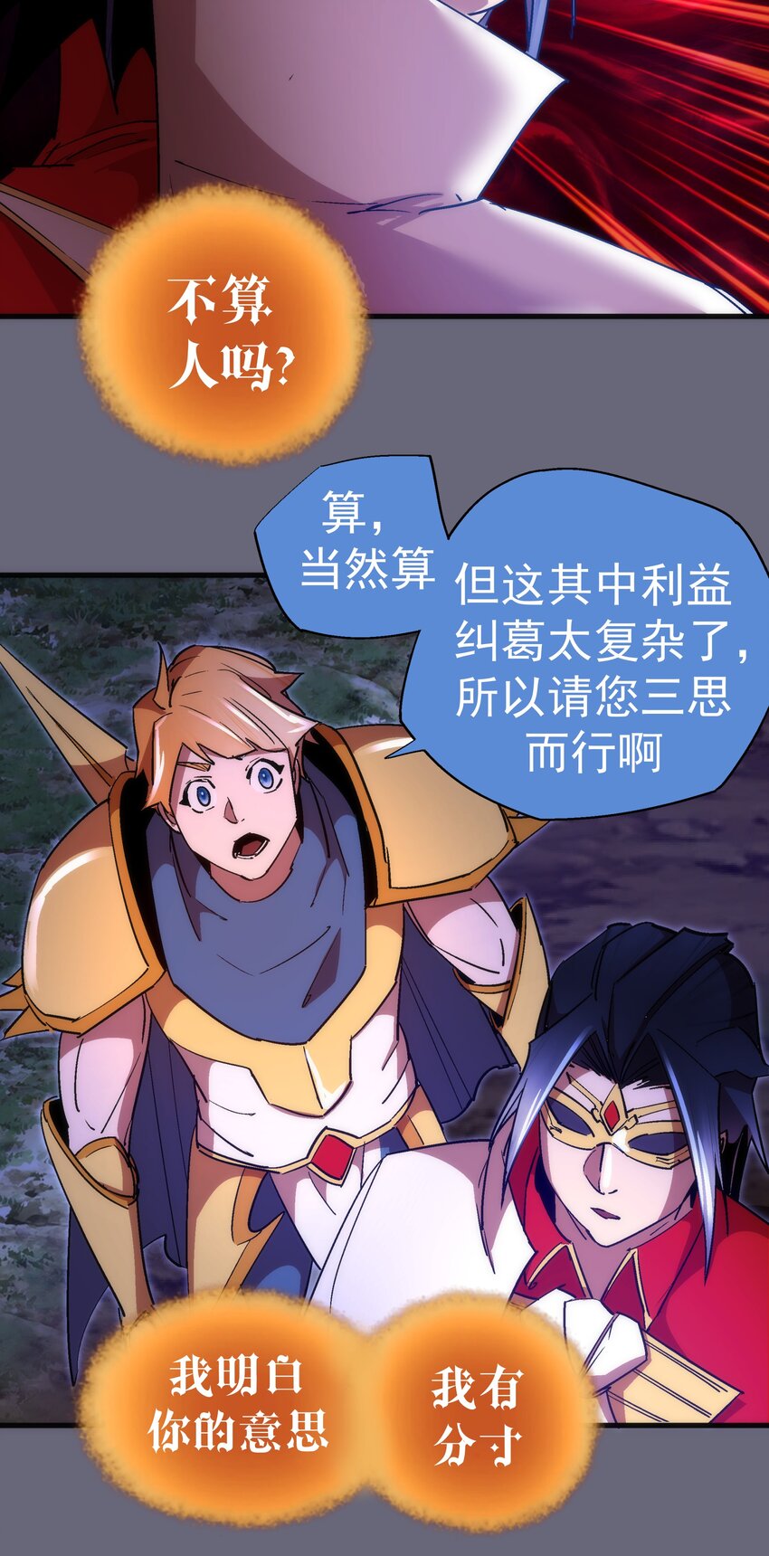 133 怒29
