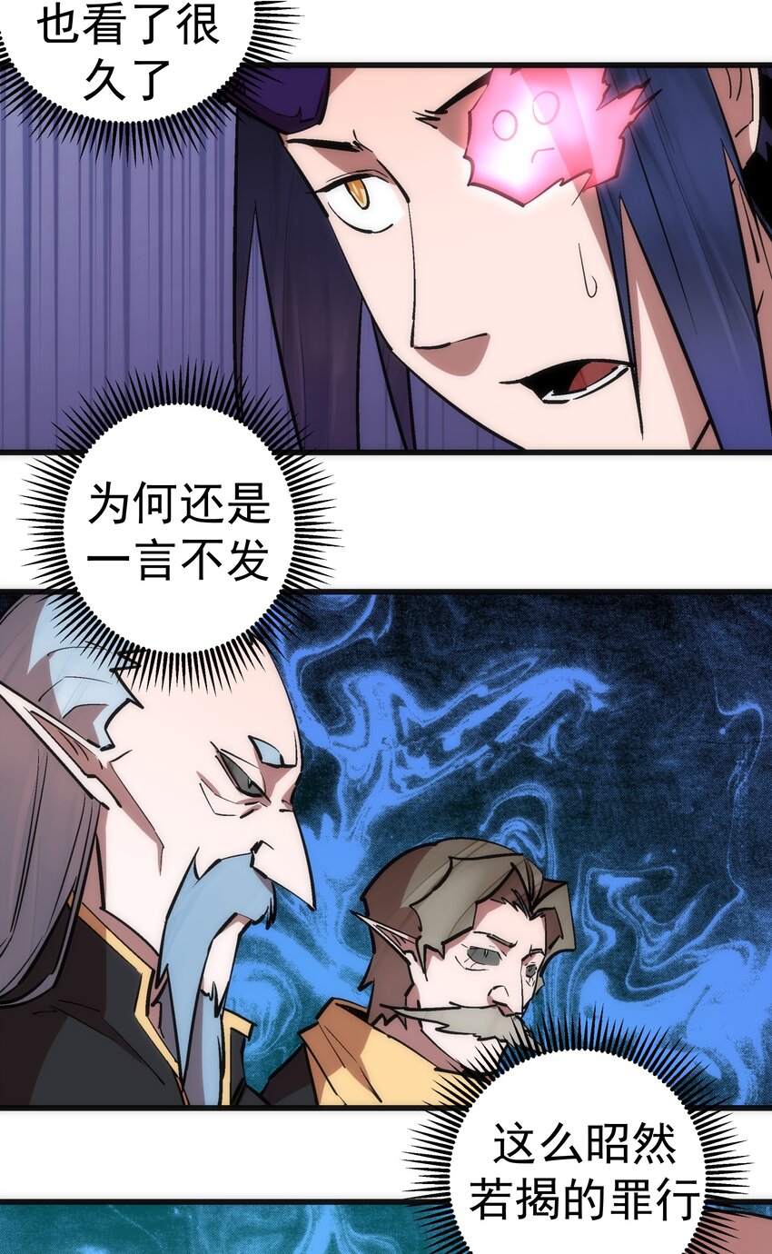 054 阴谋51