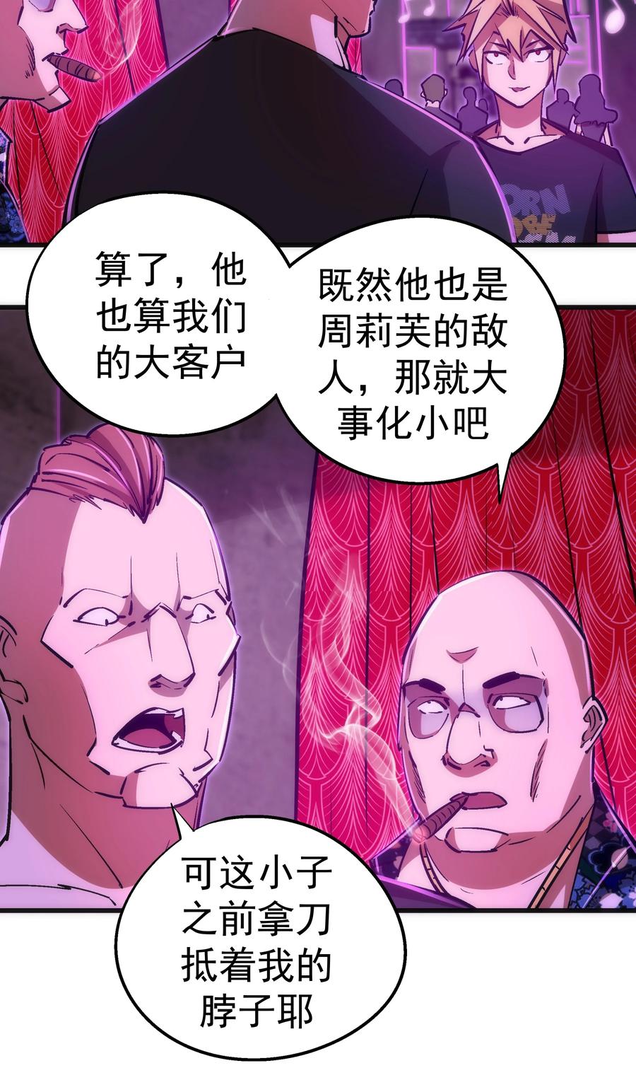 086 任务完成7