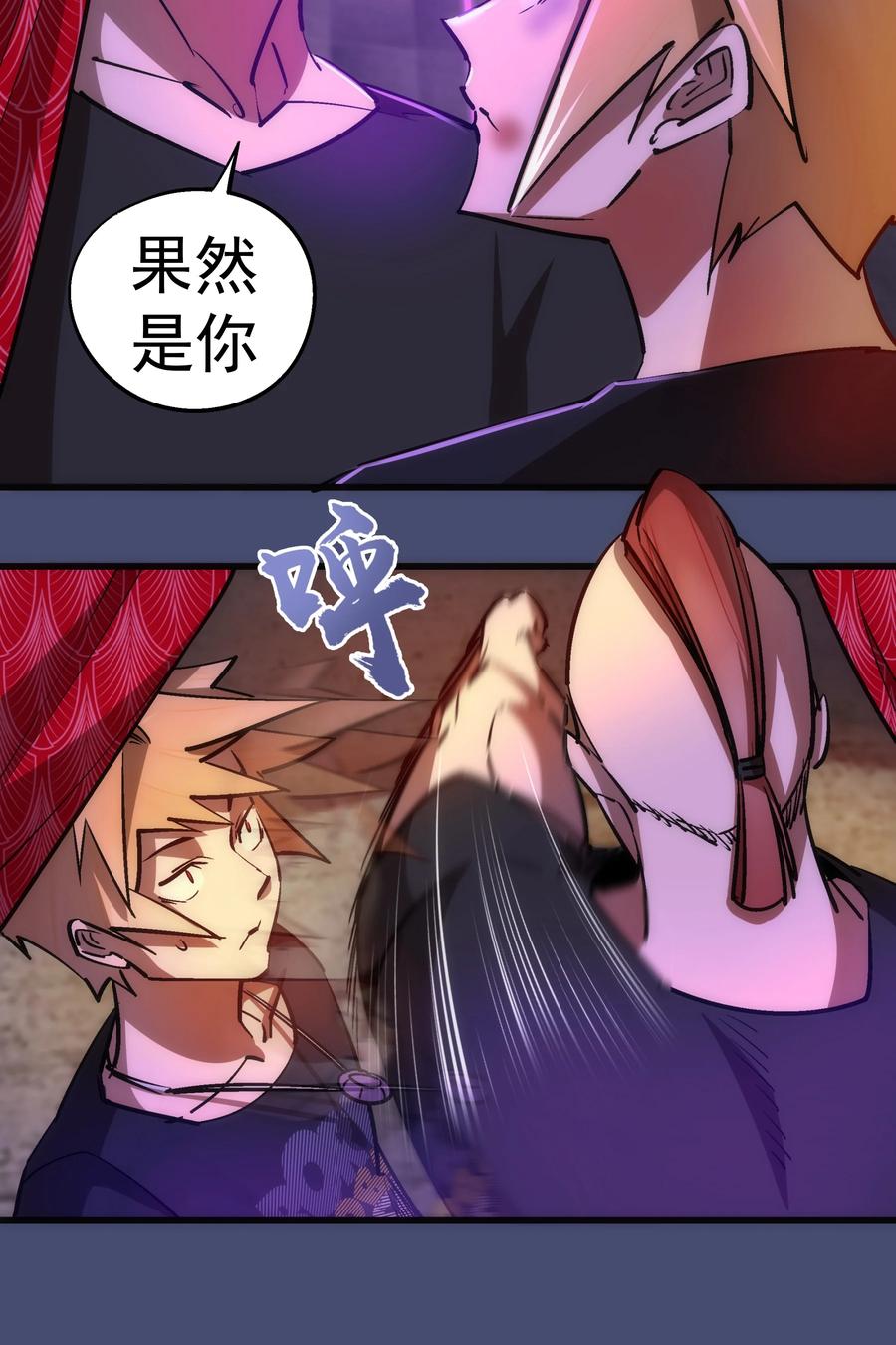 085 钓鱼执法44