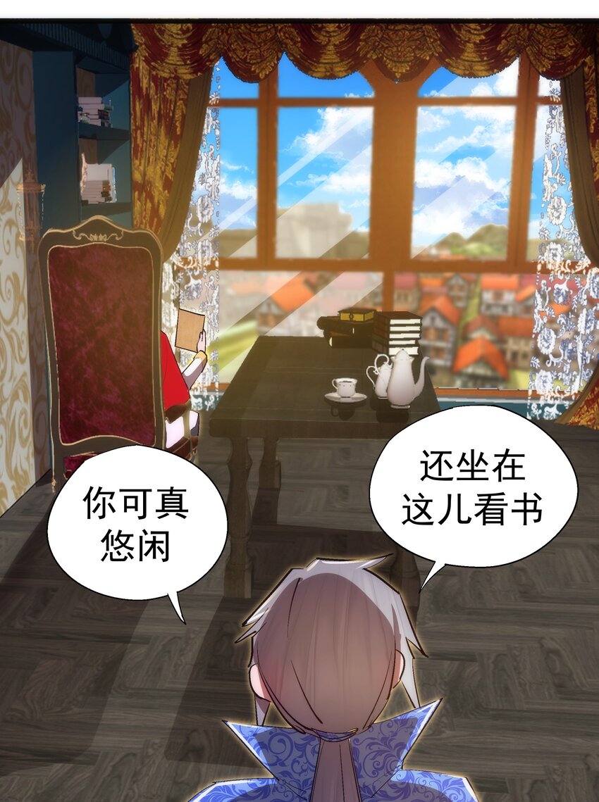 139 伯爵府舞会33