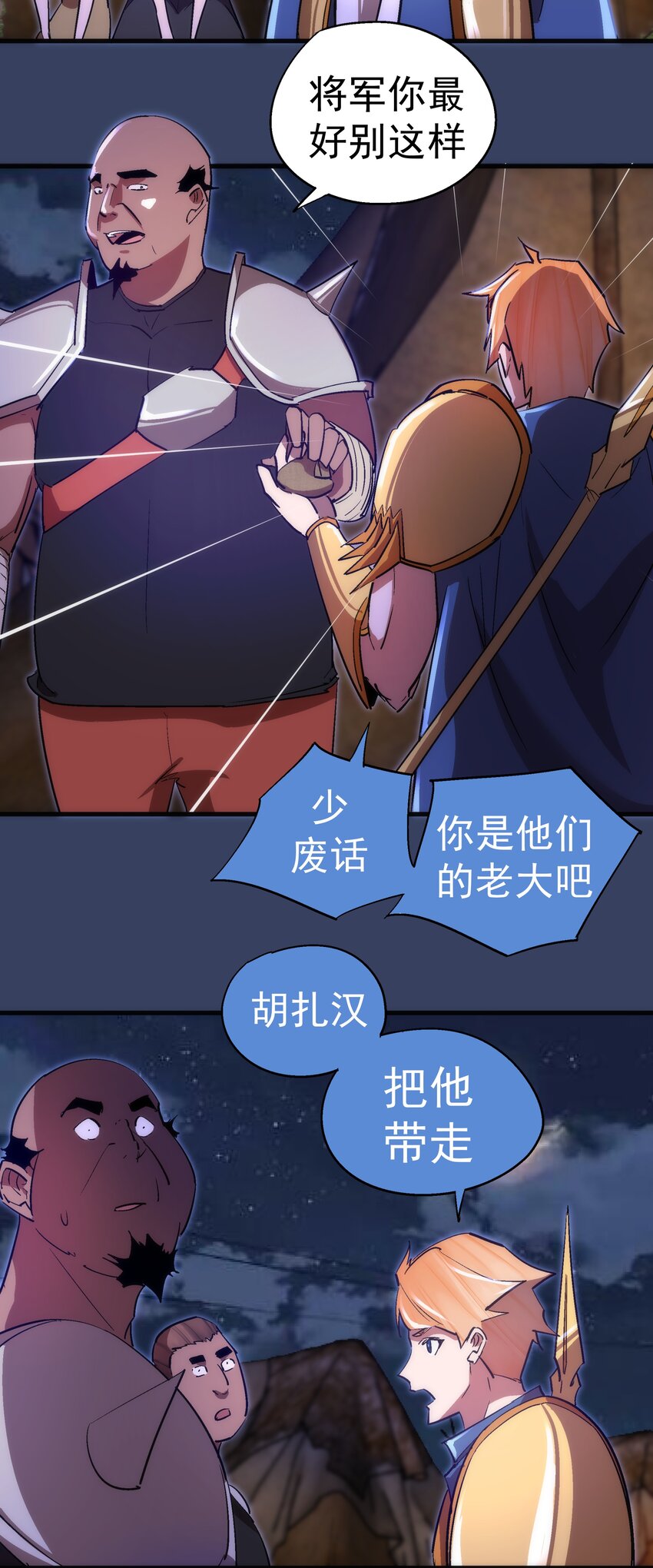 132 难民营35