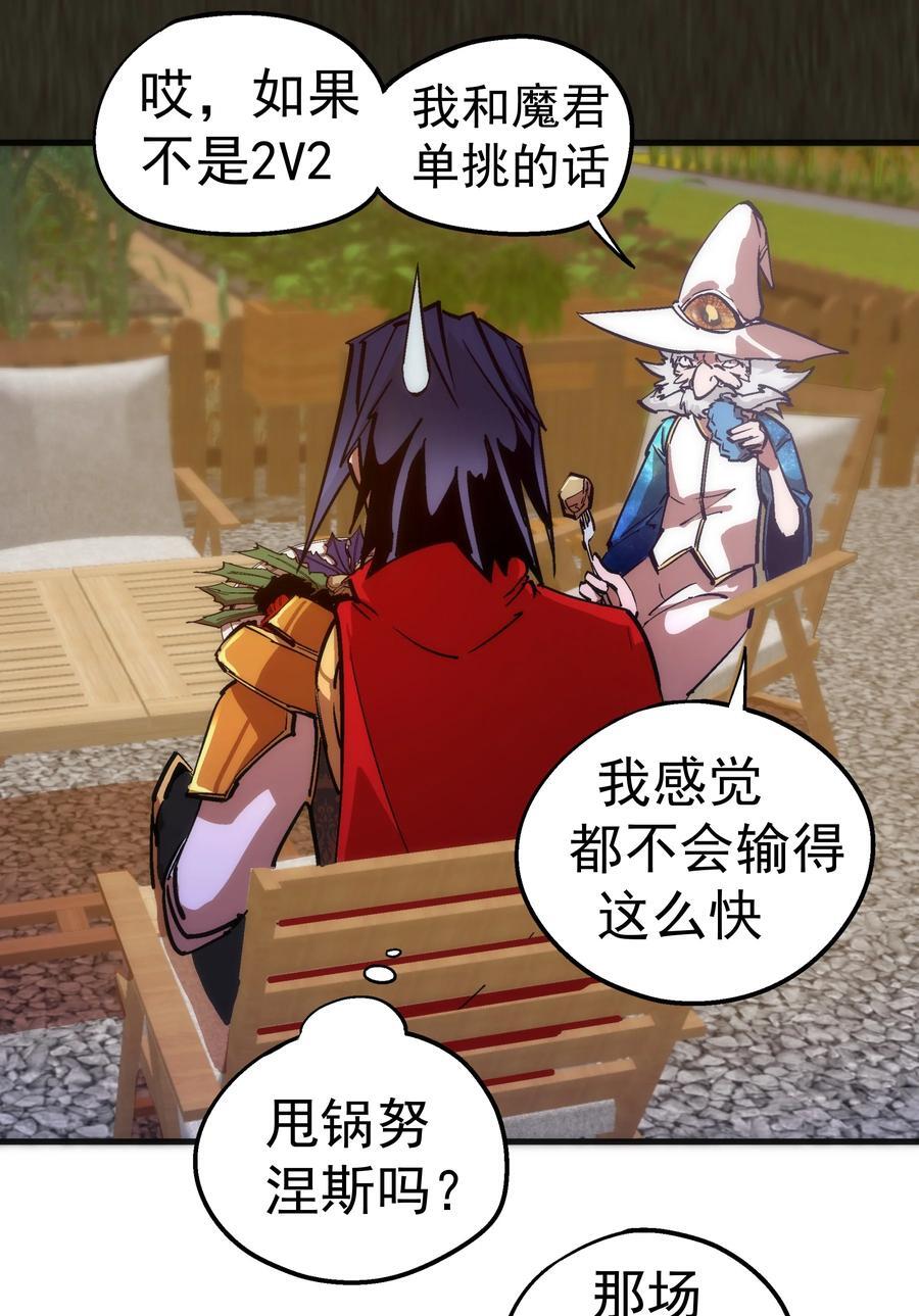 180 血族实验9