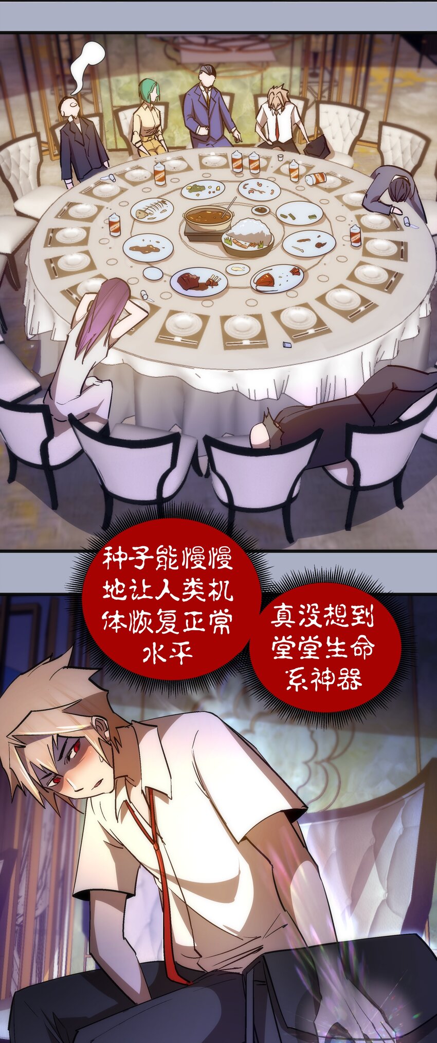111 鸿门宴52