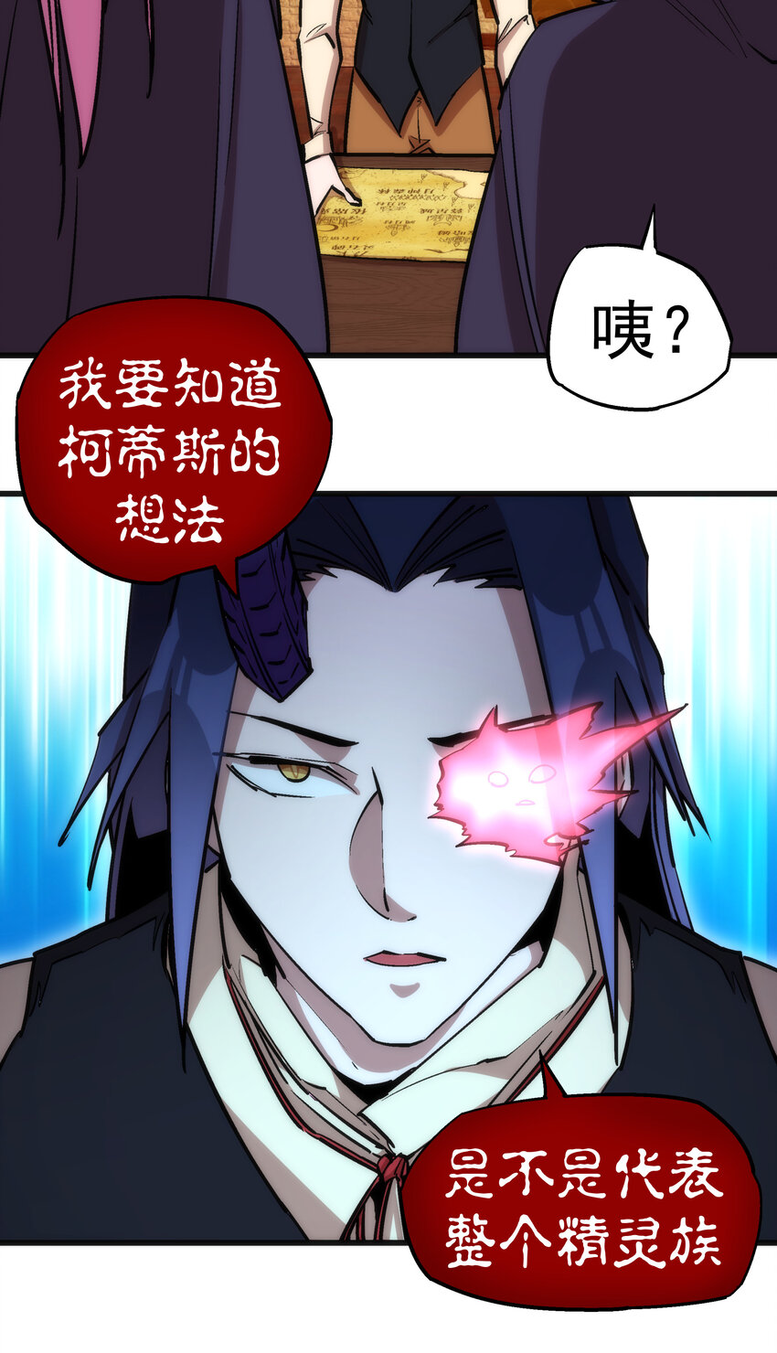 020 出发！微服私访16