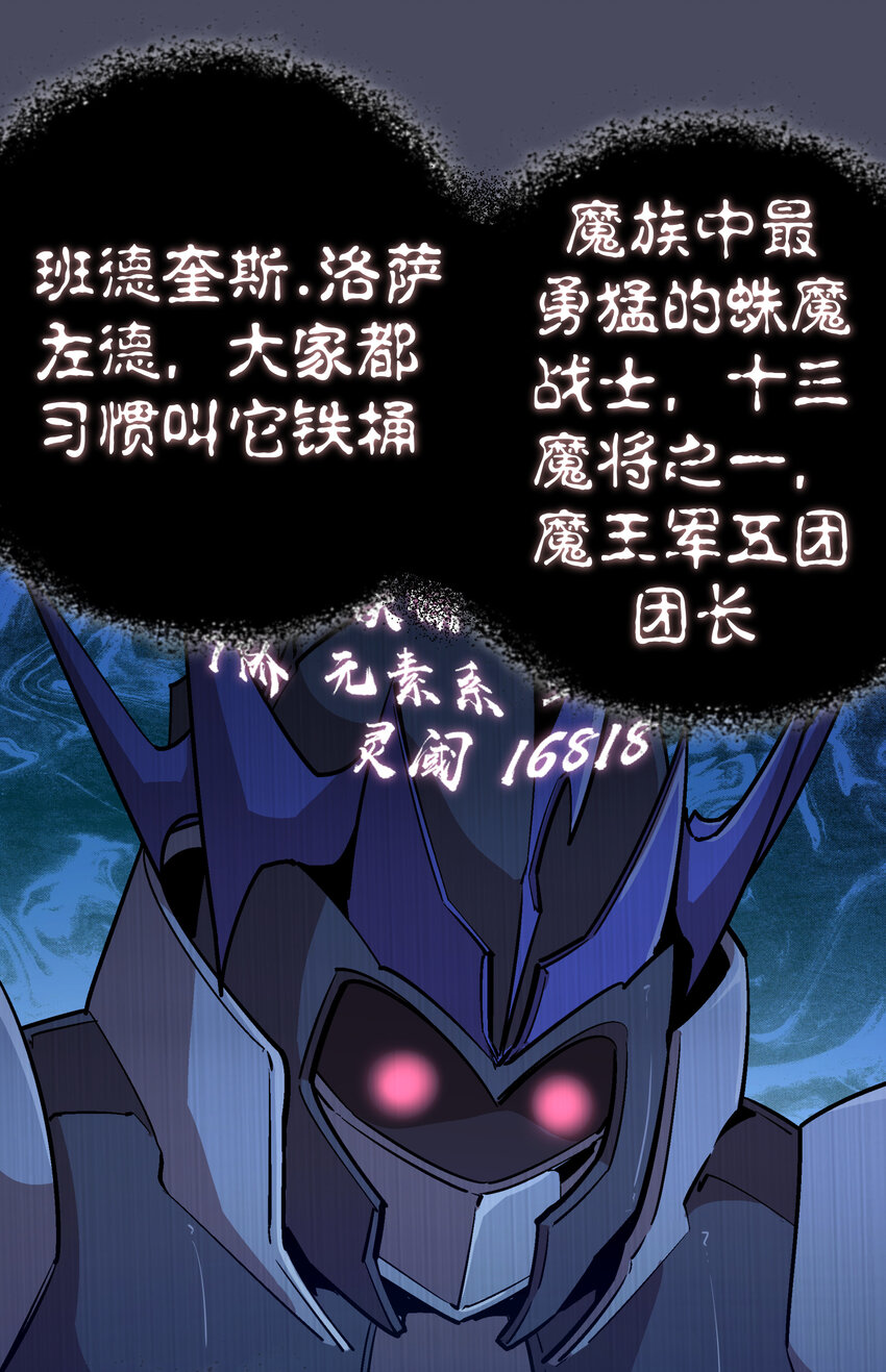 004 我的角色82