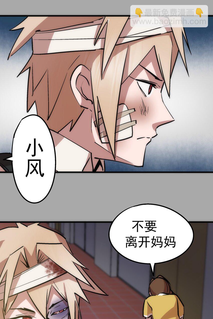 061 另一个世界53