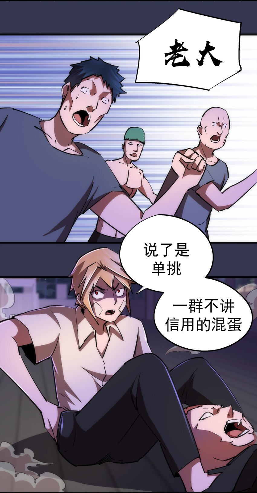 075 深入敌后！50