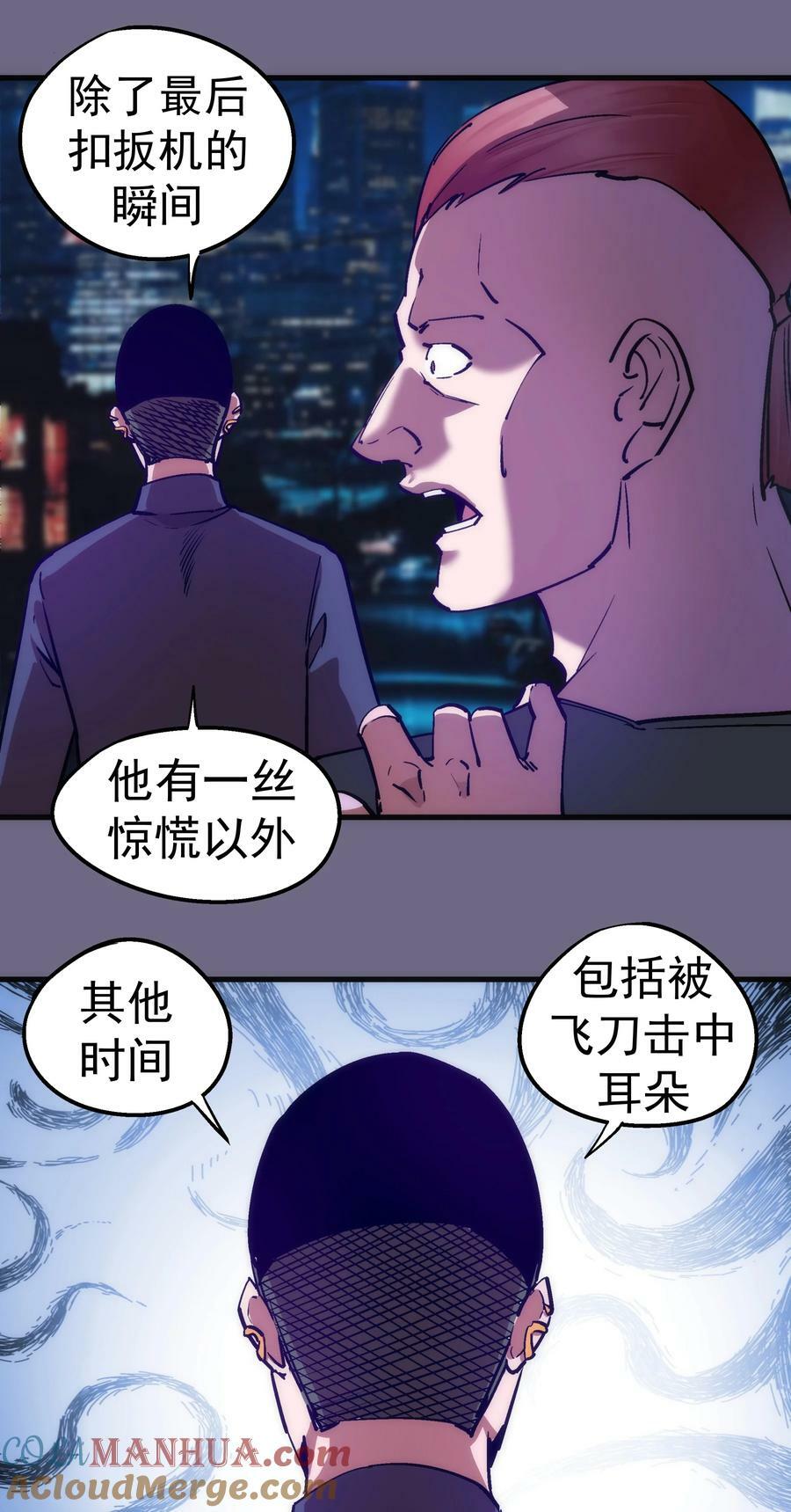 168 威胁32