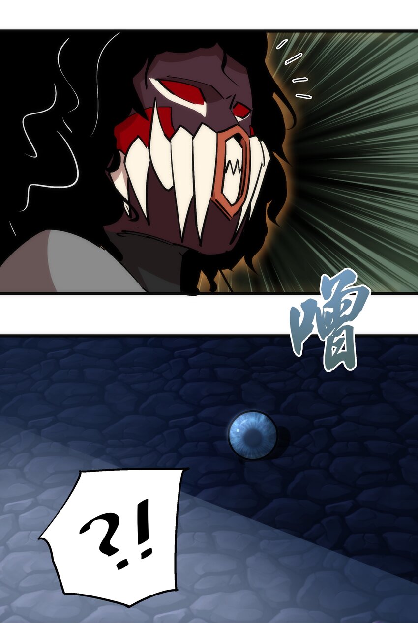 048 神秘剑客12