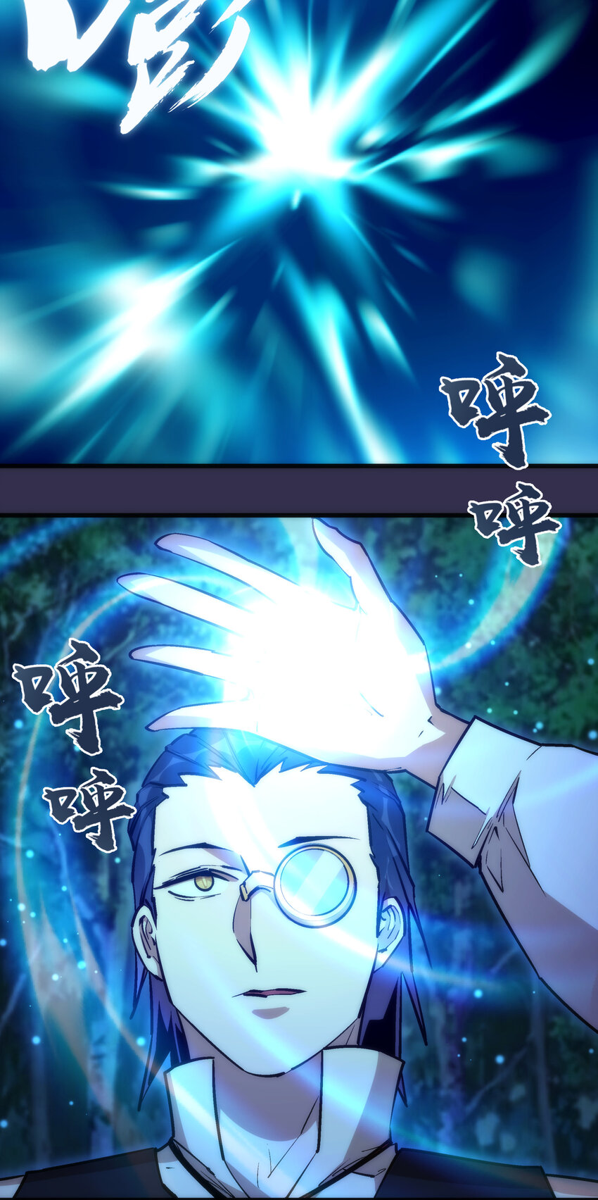 021 遭遇战10