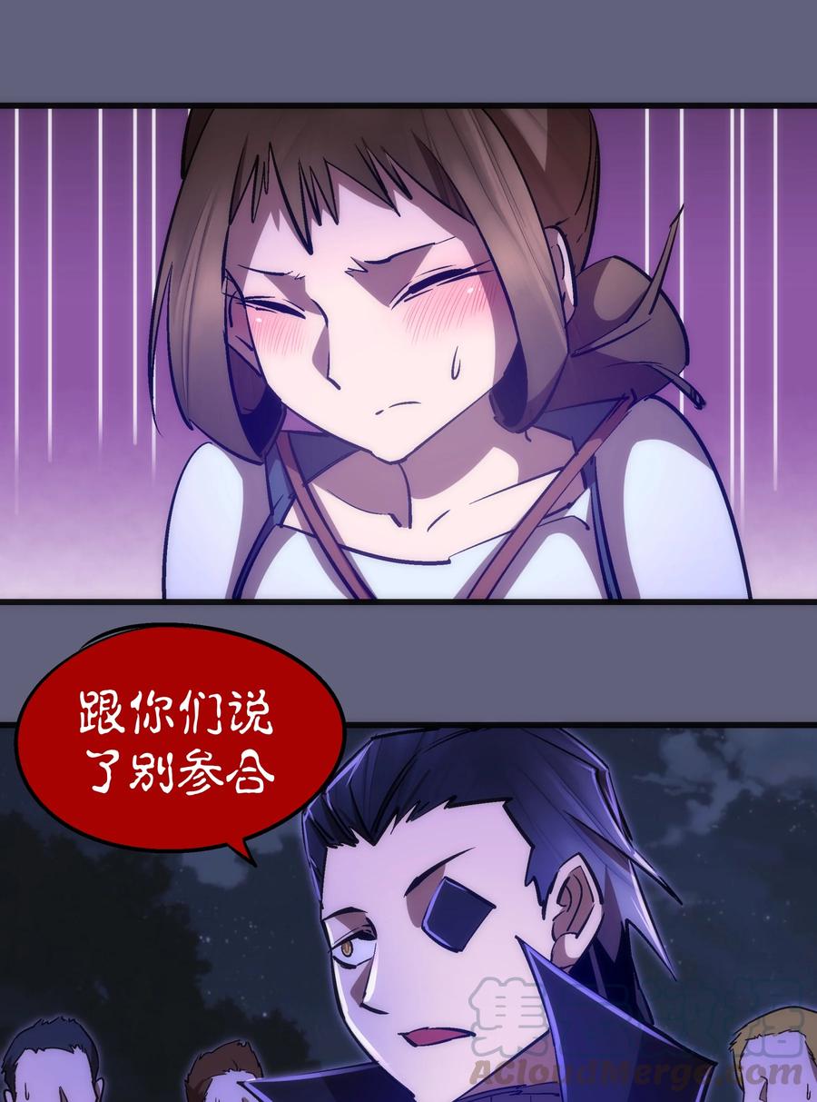 081 审问51