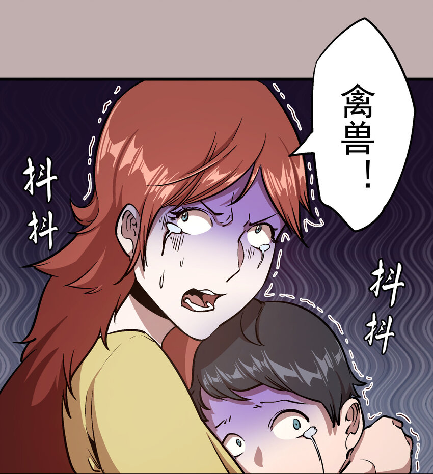 002 我在干什么？34