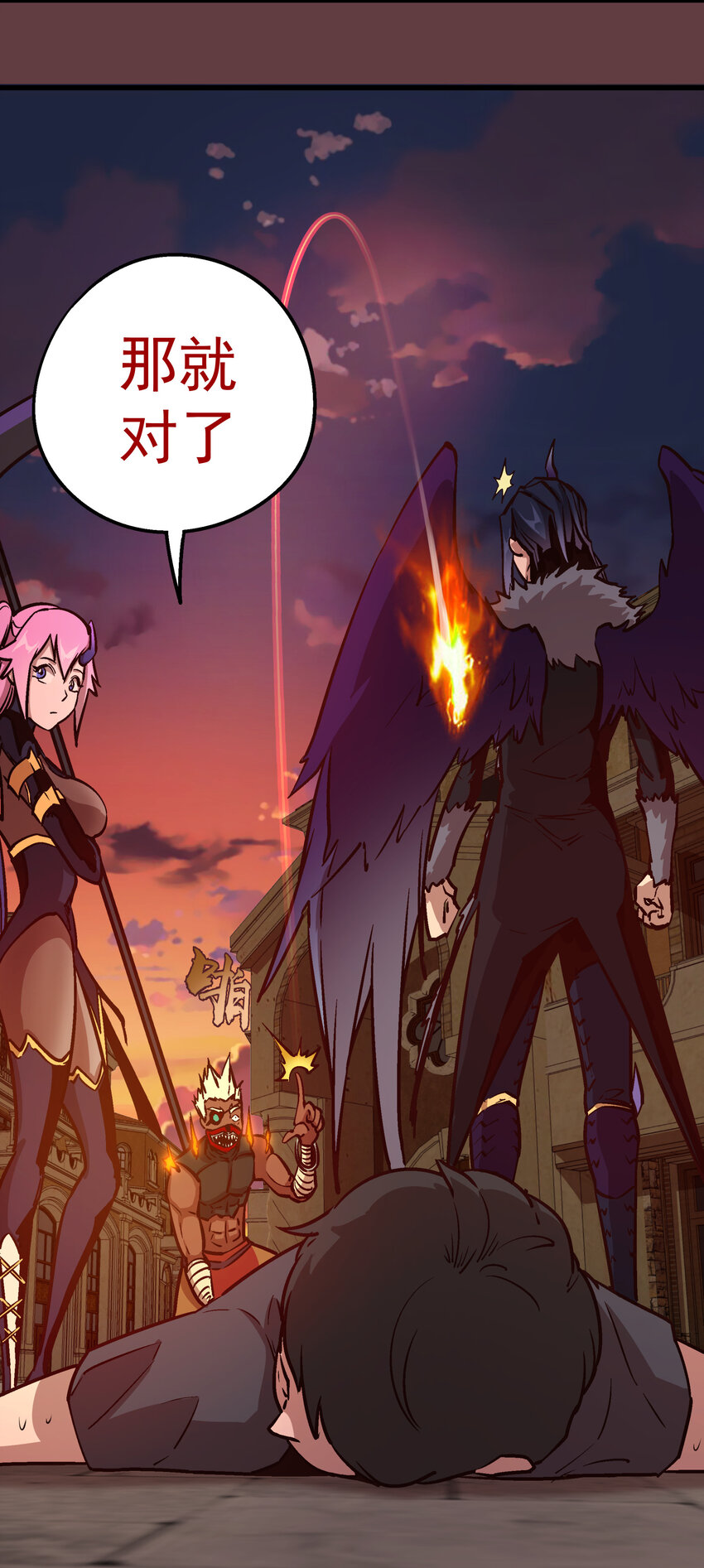 002 我在干什么？94