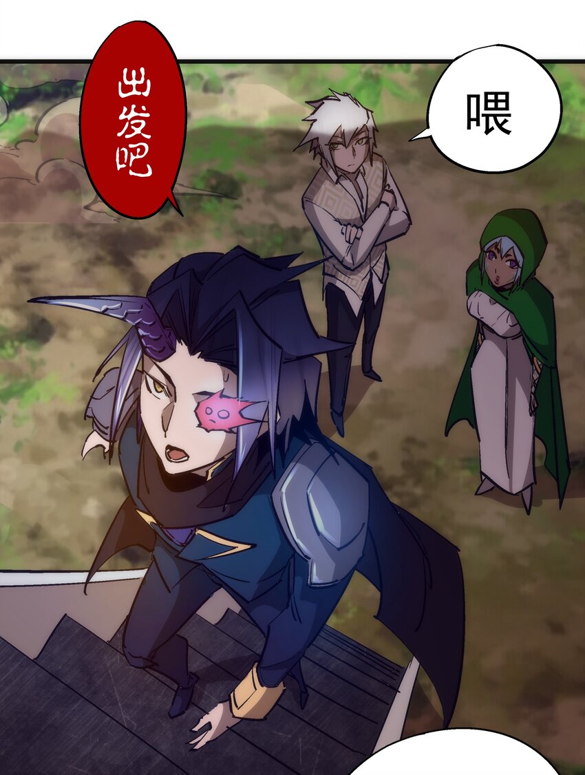 107 返程50