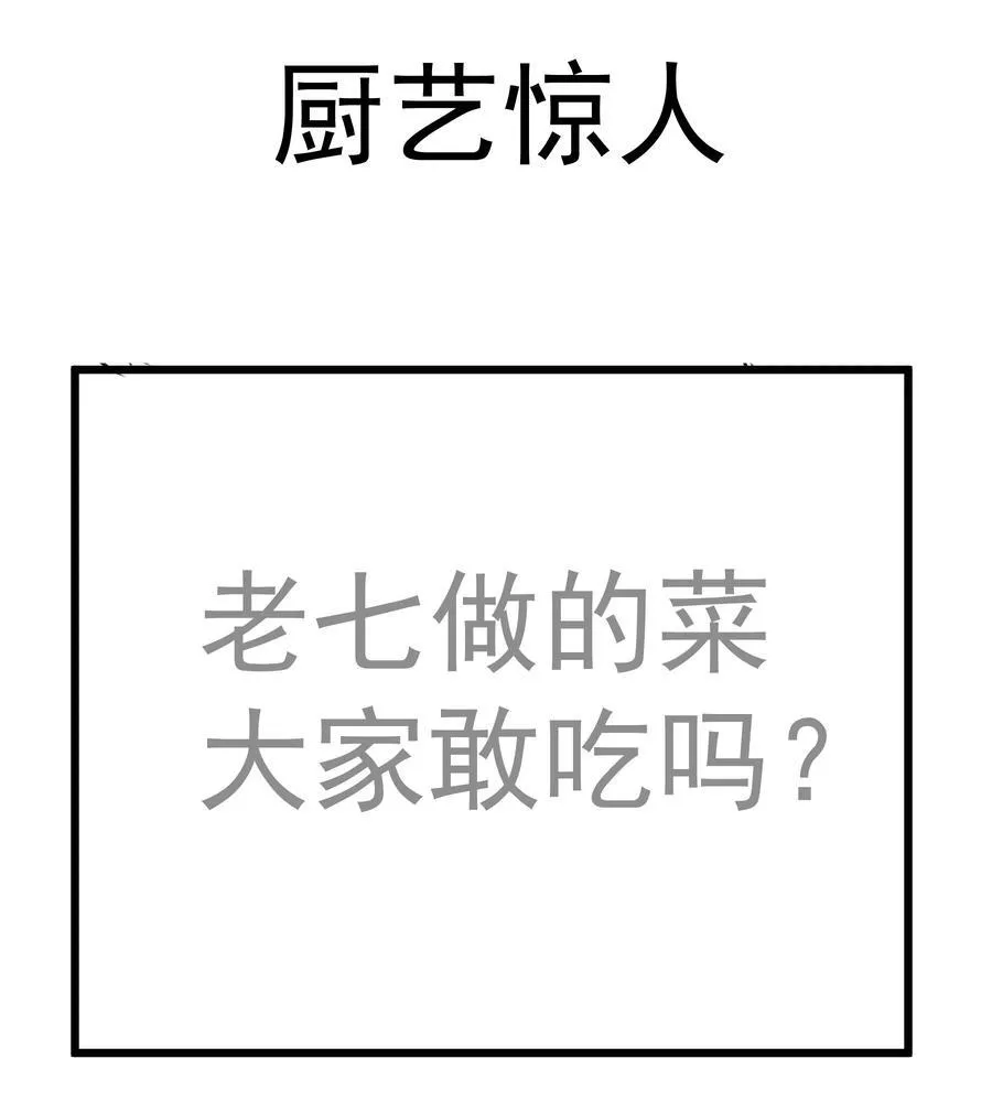 214 席巴的惩罚53