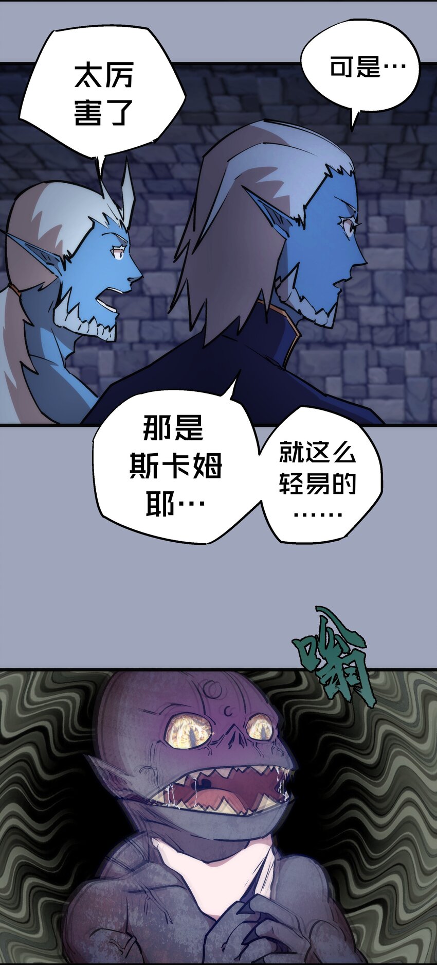 037 行刺48