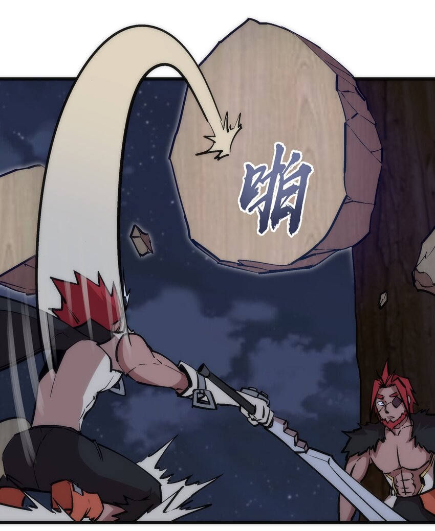 042 剑士VS法师25