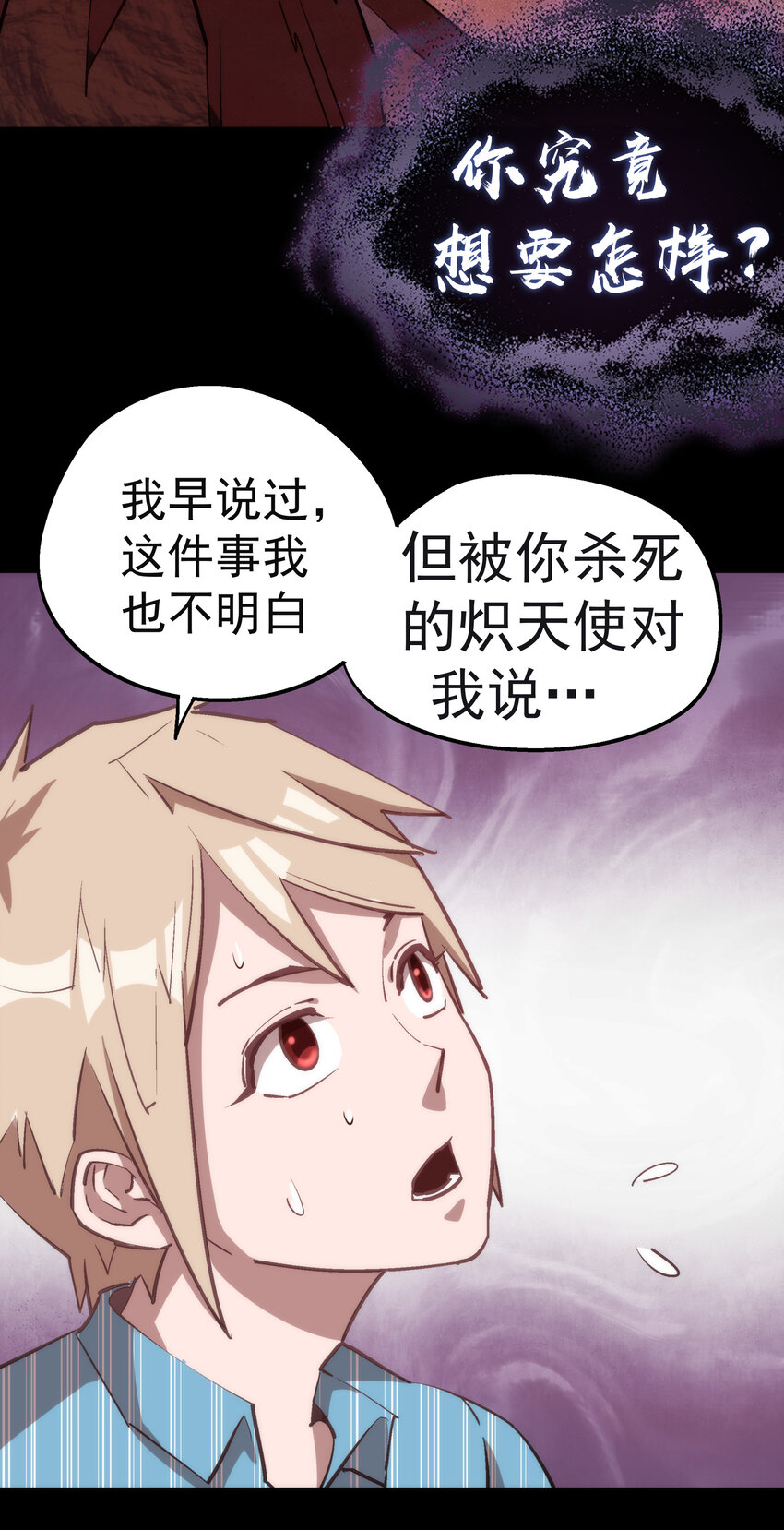 031 碾压11