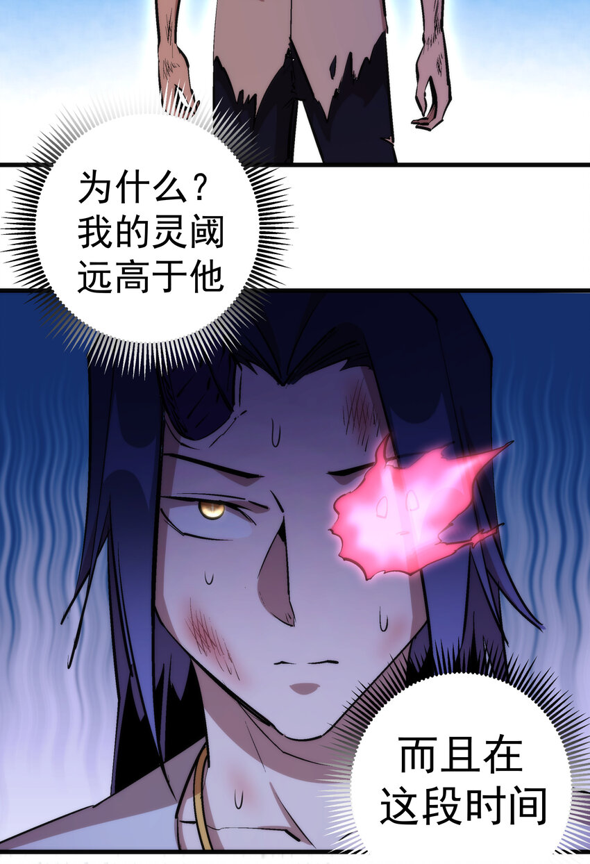 027 审时度势14
