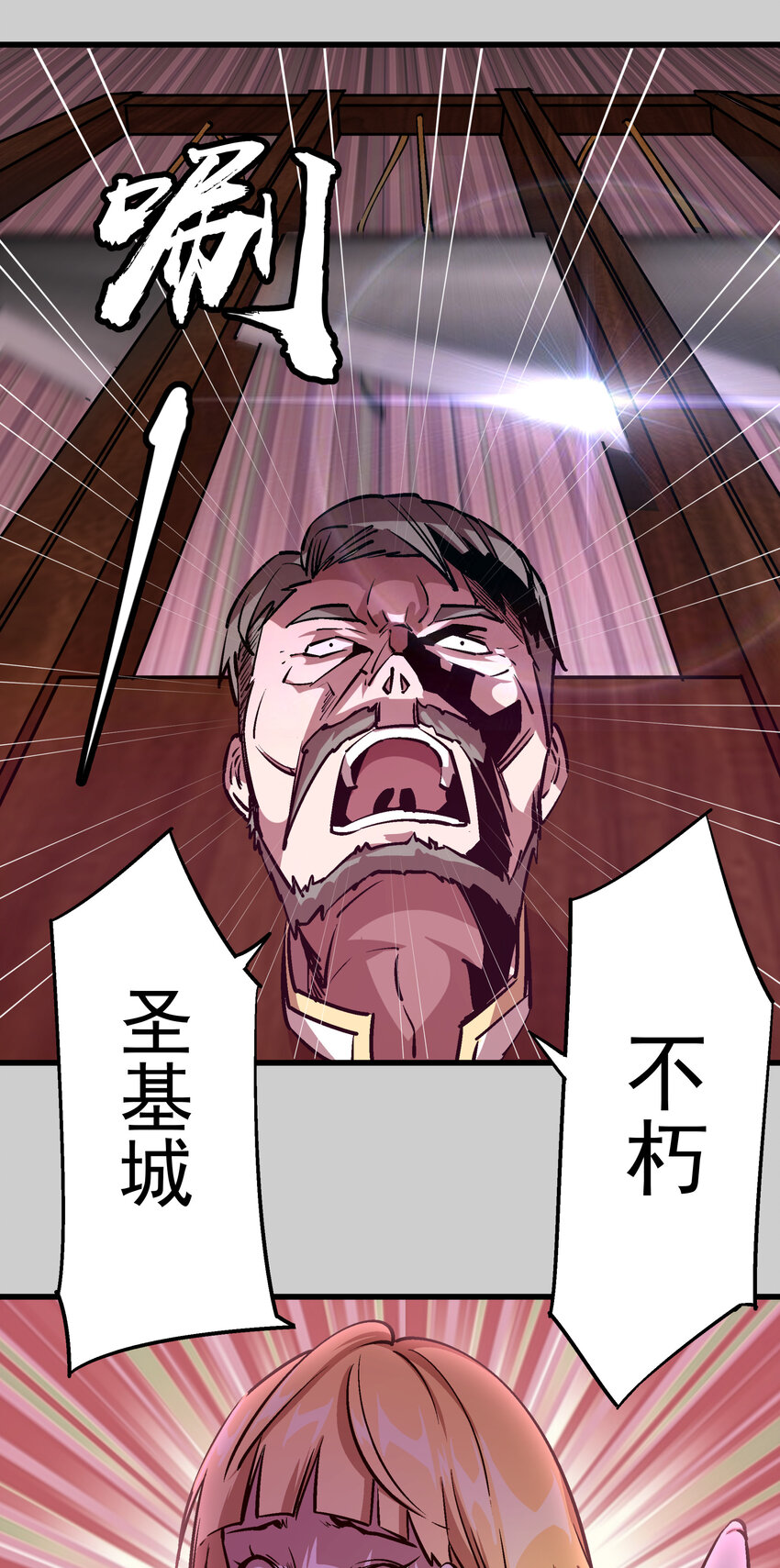 005 功高震主75